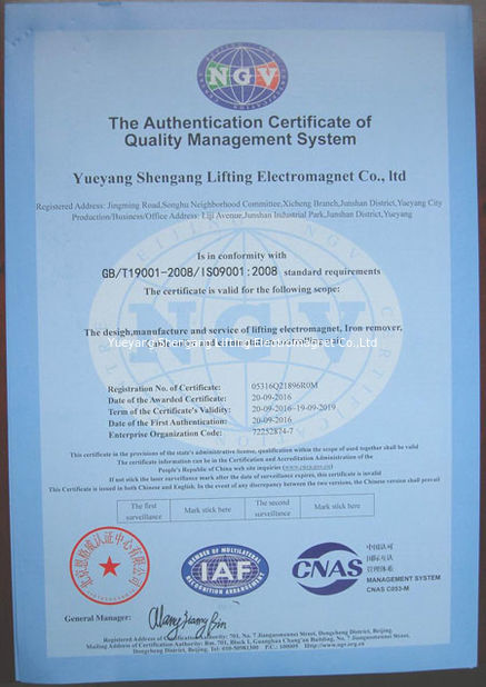 Yueyang Shengang Lifting Electromagnet Co.,Ltd